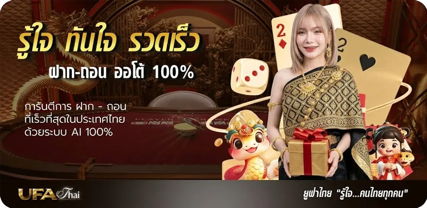 แบนเนอร์ เงินเดือนข้าราชการบำนาญออกวันไหน ใหม่ — โปรโมชั่นสมาชิกใหม่