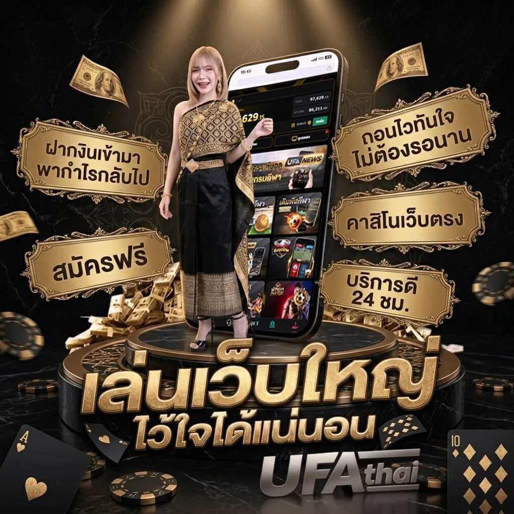 เงินเดือนข้าราชการบำนาญออกวันไหน โลโก้แบรนด์ — เว็บตรง UFABET